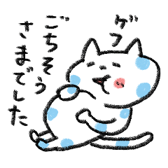 Friendly stickers of polka-dots cats