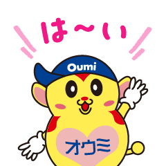 Oumikun