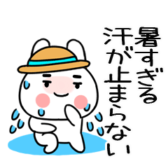 夏に毎日使えるウサギ@夏スタンプ@13