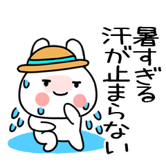 夏に毎日使えるウサギ@夏スタンプ@14