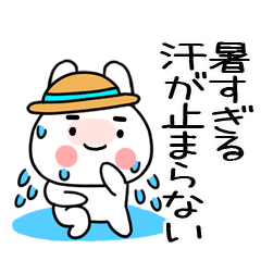 夏に毎日使えるウサギ@夏スタンプ@17