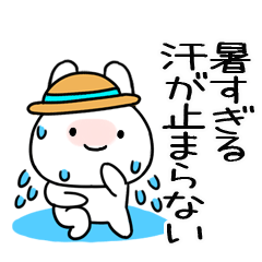 夏に毎日使えるウサギ@夏スタンプ@19