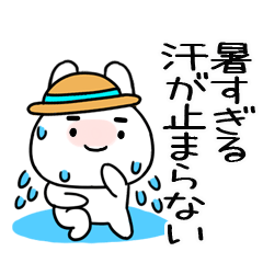 夏に毎日使えるウサギ@夏スタンプ@20