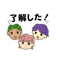 Freeters are working respectable adults.