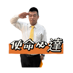 儒老大