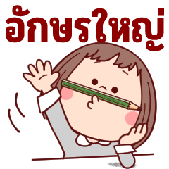Buchako's daily life4(thai)