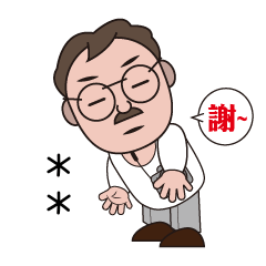 cute uncle part3