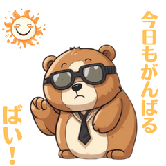 Bear with glasses Modified version