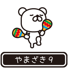 Yamazaki moves at high speed 9