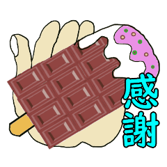 Mr. Square's Chocolate Edition