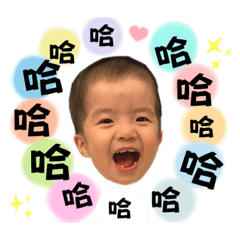 可愛阿辰