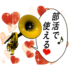 Stickeroftrumpet