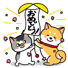 Shiba and Mike stickers