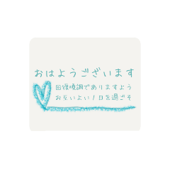 TORI_20230715142156