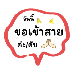 Kaew Chii_20230715143903