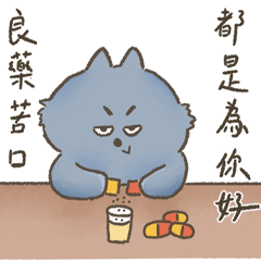 寂寞動物園_日常/戀愛/講幹話