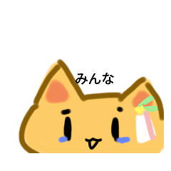 可愛いスタンプねこちゃん4