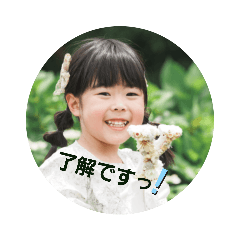 Ayako_20230715174626