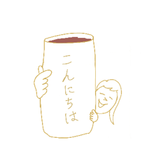 Coffee cup 1