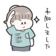 shima shima-shimashima- (work sticker)