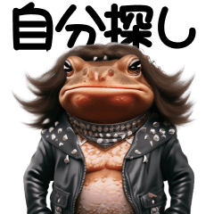 a human-like toad,job version