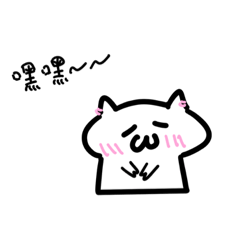 猥褻貓(◐‿◑)﻿