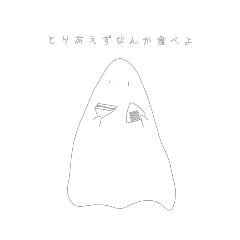 ghost-cute