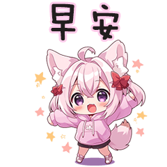 Super cute - pink raccoon