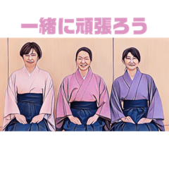 kyudo friends