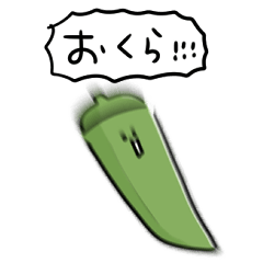 simple Okra Daily conversation