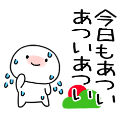 夏に毎日使える@夏スタンプ@でか文字＠3