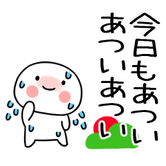 夏に毎日使える@夏スタンプ@でか文字＠2