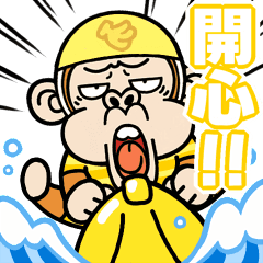 Irritatig Monkey Summr3[Taiwan] Resale