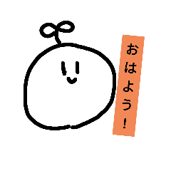 しらたまいずしらたま - LINE スタンプ | LINE STORE