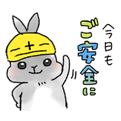 Mini rabbit "Koma"=u can be used anytime