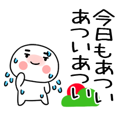 夏に毎日使える@夏スタンプ@でか文字＠5