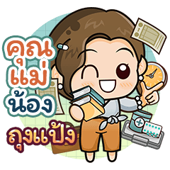 [034N_20230715521] Mother Sticker