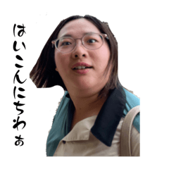 manami watanabe