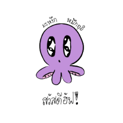 Ilovematcha_20230716145126