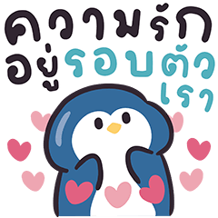 Little penguin : encouragement words