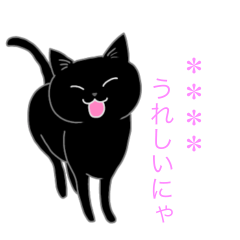 my black cat custom Sticker