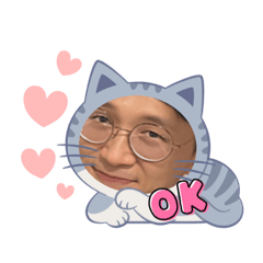 Aeieiei