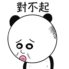 rare panda chinchin (Taiwan version)