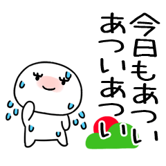 夏に毎日使える@夏スタンプ@でか文字＠11