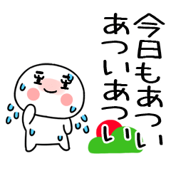 夏に毎日使える@夏スタンプ@でか文字＠17