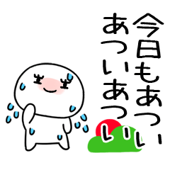 夏に毎日使える@夏スタンプ@でか文字＠19