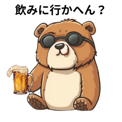 Bear with glasses (Osaka version)