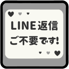 [A] LINE GREETING 4 [MONOCHROME]