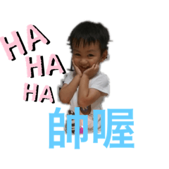 幸福快樂的一家