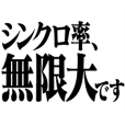 エヴァンゲリオン マティスフォント Line スタンプ Line Store エヴァンゲリオン マティスフォント Line スタンプ Line Store